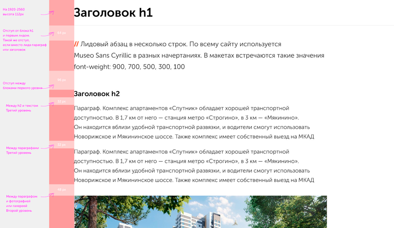 Как текст помогает создавать дизайн на сайте, а дизайн — текст — Дизайн на steklorez69.ru