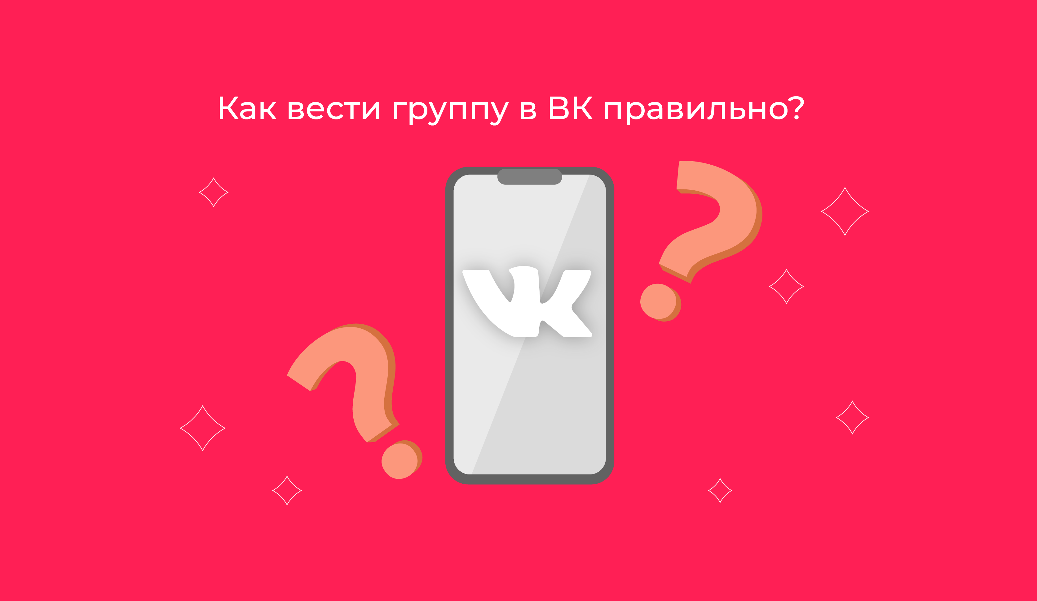 Почему сегодня ВКонтакте показывает плохие результаты работы