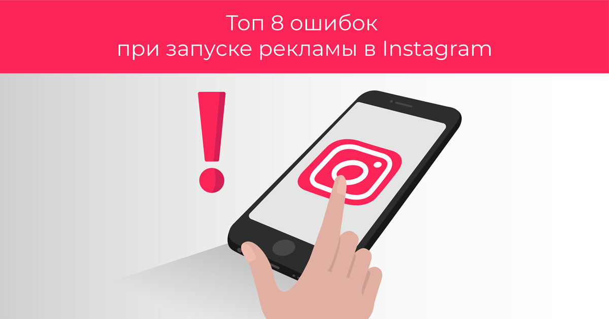 Почему реклама на телефоне